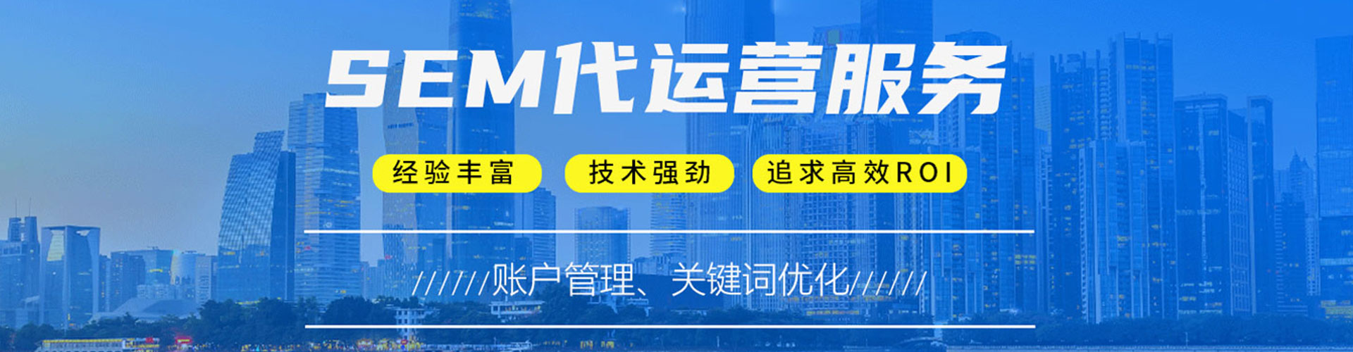 汉阴信息流代理