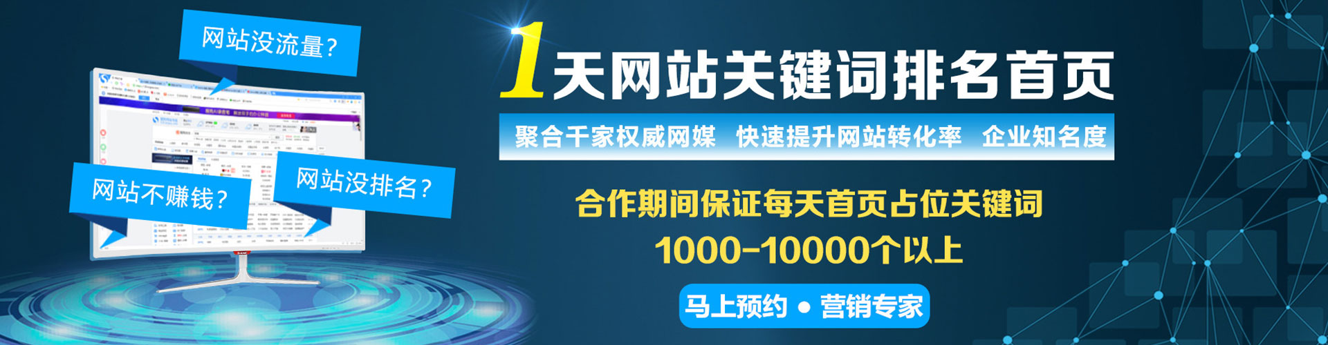 汉阴百度竞价代理