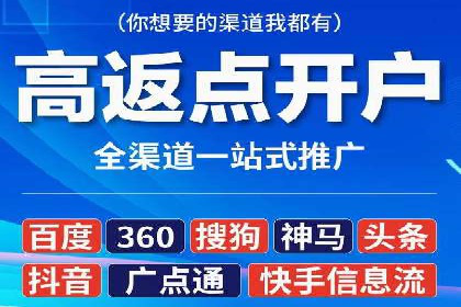 百度广告推广价格揭秘：从万元到千元的转变