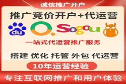 百度推广托管成功案例，揭秘低成本高回报策略